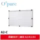 Opure臻淨 高效抗敏HEPA濾網A2-C 適用機型A2/A3/A4空氣清淨機