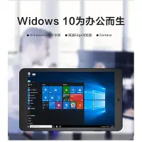 在飛比找Yahoo!奇摩拍賣優惠-易如8英寸win10平板電腦4+128GB 網課娛樂二合一P