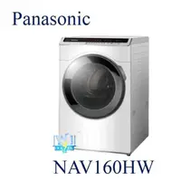 在飛比找有閑購物優惠-可議價【暐竣電器】Panasonic 國際牌 NAV160H