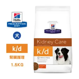希爾思 Hills 犬用 K/D 腎臟病護理 1.5KG 控制磷含量 維持精實肌肉量 處方 狗飼料