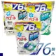 日本 P&G ARIEL 4D立體洗衣膠球 袋裝 洗衣球 洗衣膠球 洗衣膠囊 76顆 洗淨 消臭 花香 碳酸