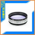 NISI 耐司 近攝鏡頭套裝 58MM II 近攝鏡二代 微距 近攝鏡片 附轉接環49MM 52MM(公司貨)【夏日旅遊優惠中 再享點數回饋】