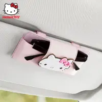 在飛比找momo購物網優惠-【HELLO KITTY】凱蒂貓車用遮陽板眼鏡收納夾證件收納