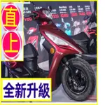 KYMCO新名流125 KYMCO 全新FAMOUS 新名流125 魚眼 H4 燈 新名流大燈LED 大地名流魚眼LED