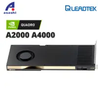 在飛比找蝦皮購物優惠-麗臺 NVIDIA Quadro RTX A2000 6GB