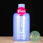 現貨 阿葵亞 AQUAIR 水分瞬間柔順髮液補充瓶 380ML 順髮液 順髮噴霧 補充瓶 阿葵亞護髮