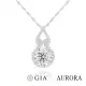 【AURORA 歐羅拉】GIA 30分 八心八箭天然真鑽鑽墜 送18K金鍊 月琴(18K金台)