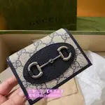 現貨+免運 GUCCI 古馳 馬銜扣1955系列 卡包 短夾 零錢包 丹寧藍色 錢包 621887+