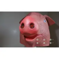 在飛比找蝦皮購物優惠-豬 豬頭 粉紅豬 面具 Pig 豬八戒 豬面具 豬頭套 全罩