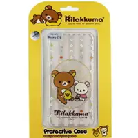 在飛比找樂天市場購物網優惠-Rilakkuma 拉拉熊/懶懶熊 HTC Desire E