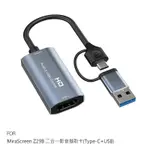 【妮可3C】MIRASCREEN Z29B 二合一影音擷取卡(TYPE-C+USB) 影音採集卡 4K