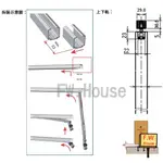 附發票 義大利 VILLES 專用軌道 雙向緩衝拉門 V68  快拆吊輪組 100KG 緩衝拉門 快拆式緩衝拉門