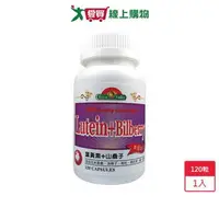 在飛比找樂天市場購物網優惠-培恩葉黃素山桑子複方膠囊120粒【愛買】