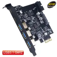 在飛比找PChome24h購物優惠-伽利略 PCI-E USB 3.0 3+2C+2前置 7埠卡