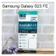 【ACEICE】滿版鋼化玻璃保護貼 Samsung Galaxy S23 FE (6.4吋) 黑