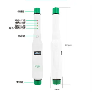 廚房檢測器 氣體警報器 天然氣檢測器 管道檢測 瓦斯外漏 瓦斯偵測器 瓦斯桶檢測器 測瓦斯漏氣 瓦斯測漏器液化氣體