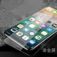 在飛比找Yahoo!奇摩拍賣優惠-歐珀 OPPO A39 / a39 / 5.2吋 鋼化膜 玻