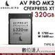 天使鳥 Angelbird AV PRO CFexpress B XT MK2 1320GB 專業影像記憶卡 1TB 1785MB Type B 攝錄影