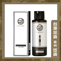 在飛比找蝦皮購物優惠-PLAY&JOY_矽性_100ml 情趣 好玩 挑逗 情人節