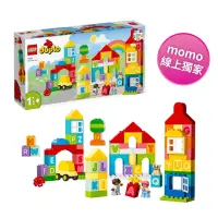 在飛比找momo購物網優惠-【LEGO 樂高】得寶系列 10935 字母小鎮(益智教材 