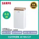 ［可退貨物稅500元］✨現貨免運✨ SAMPO 聲寶 6L 微電腦除濕機 AD-WA112T