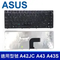 在飛比找松果購物優惠-ASUS A42 橫排 全新 繁體中文 鍵盤 N82 X42
