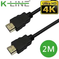 在飛比找momo購物網優惠-【K-Line】HDMI to HDMI 4K超高畫質影音傳