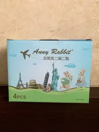 在飛比找Yahoo!奇摩拍賣優惠-Anny Rabbit 安妮兔 二碗 二匙 禮盒組