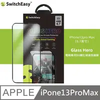 在飛比找PChome24h購物優惠-SwitchEasy Glass Hero 電競專用9H鋼化