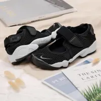 在飛比找蝦皮商城優惠-Nike 忍者鞋 Air Rift BR 黑 白 透氣輕量版