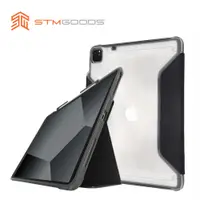 在飛比找PChome24h購物優惠-【STM】Dux Plus 系列 2021 iPad Pro