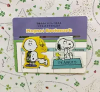 在飛比找樂天市場購物網優惠-【震撼精品百貨】史奴比Peanuts Snoopy SNOO