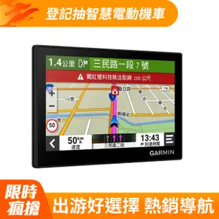 GARMIN Drive 53 5吋車用衛星導航