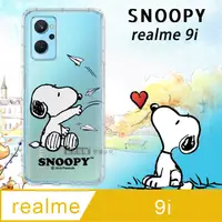 在飛比找PChome24h購物優惠-史努比/SNOOPY 正版授權 realme 9i 漸層彩繪