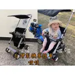 推薦款台製品牌黑格幼兒推車機車椅手推車