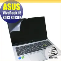 在飛比找PChome24h購物優惠-ASUS X513 X513EP 靜電式筆電LCD液晶螢幕貼