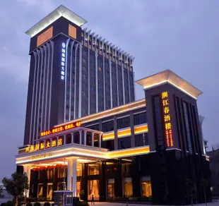 惠東四海國際大酒店Sihai Hotel
