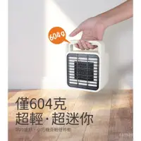 在飛比找蝦皮購物優惠-【限時下殺】歌林KOLIN 超輕量 陶瓷電暖器 電熱器 電暖