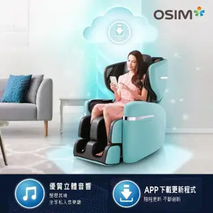 【OSIM】V手天王按摩椅 OS-890(全身按摩/AI按摩椅/按摩沙發)