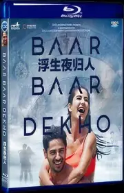 2016 1-Disc All Region Blu-ray Baar Baar Dekho Box Set