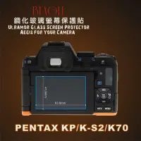 在飛比找松果購物優惠-(beagle)鋼化玻璃螢幕保護貼 pentax kp/k-