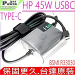 HP 45W USBC  惠普 CHROMEBOOK 13 G1 ELITE X2 1012 G1 FOLIO G1