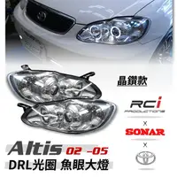 在飛比找蝦皮商城優惠-SONAR TOYOTA ALTIS 2002-2007 晶