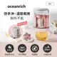 Oceanrich歐新力奇 仿手沖/濾掛式二合一便攜旋轉萃取咖啡機-粉 S3PLUS 統一規格