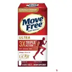 美國原裝 MOVE FREE ULTRA 加強版🔥迷你錠75粒(紅盒