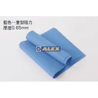 在飛比找蝦皮購物優惠-總統體育(自取可刷國旅卡) ALEX C-4702 伸展彈力