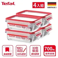 在飛比找屈臣氏網路商店優惠-TEFAL 法國特福Tefal 德國EMSA原裝無縫膠圈耐熱