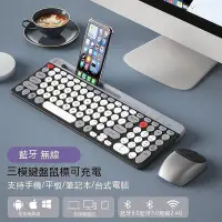 在飛比找Yahoo!奇摩拍賣優惠-鍵盤 鍵盤  鍵盤 平板電腦鍵盤 鍵盤鼠標套裝可筆記本臺式電