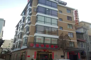 大理欣逸快捷酒店Xinyi Express Hotel