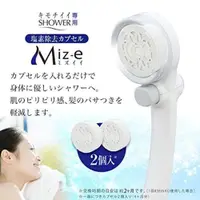 在飛比找松果購物優惠-日本Takagi浴室用蓮蓬頭 淨水Shower專用濾芯、過濾